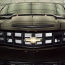 2010 Chevy Camaro Raffle