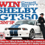 Shelby’s 2011 Shelby GT350