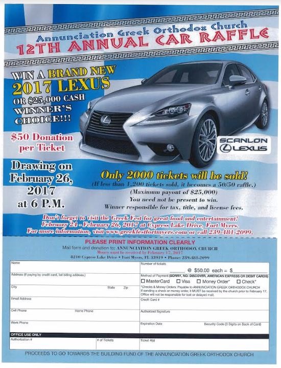 annunciation-greek-orthodox-church-2-26-2017-raffle-2017-lexus-is250-or-25000-cash-poster-blue-12th-